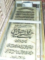 maqbare