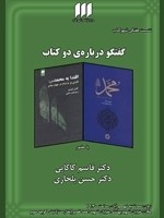 Muhammad