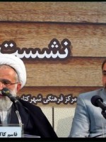 دکتر بلخاری و دکتر کاکایی