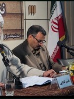 نقد کتاب نیایش 3