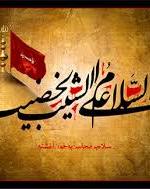 اشک