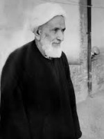آیت الله محمدتقی آملی